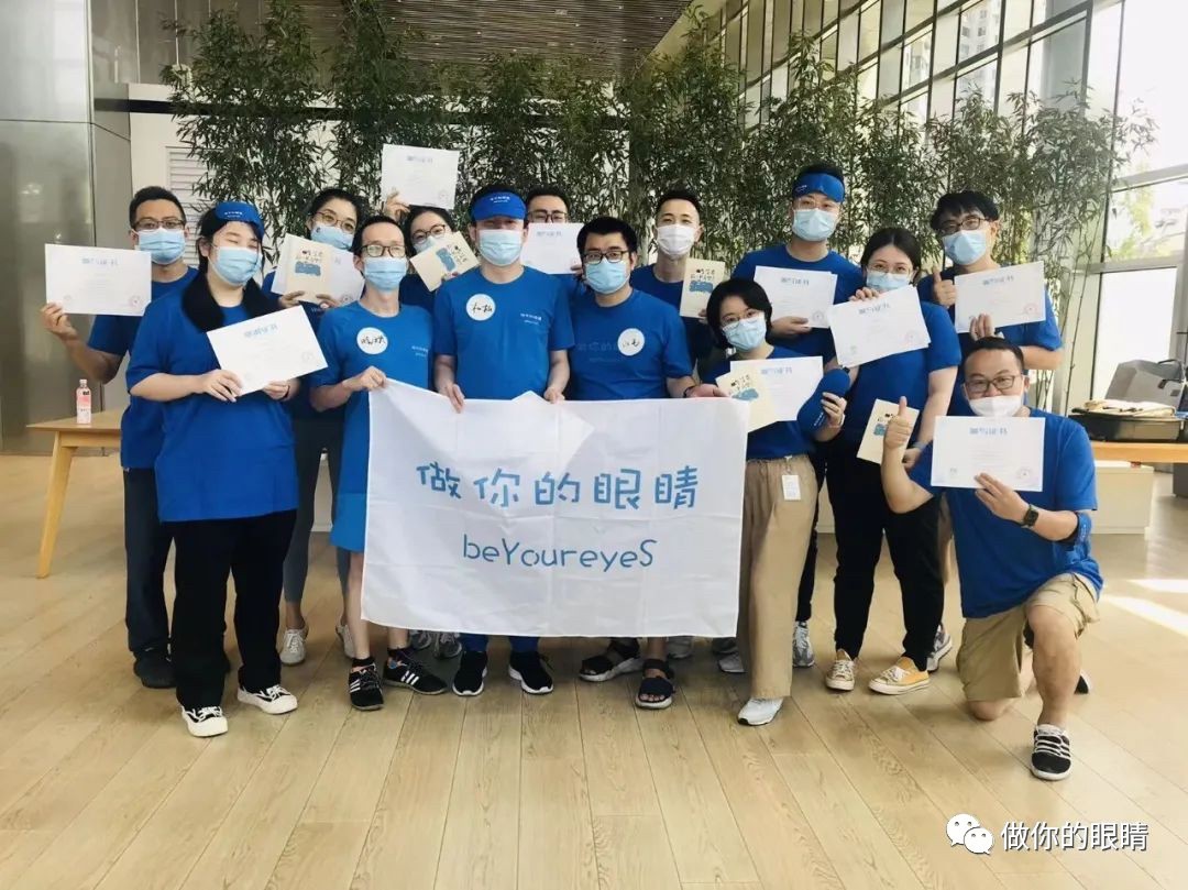 某科技企业CSR活动现场CSR Activity at a Tech Company 